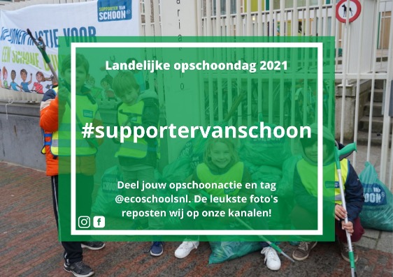 supportervanschoon_1